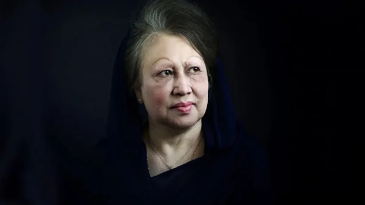 বেগম খালেদা জিয়া